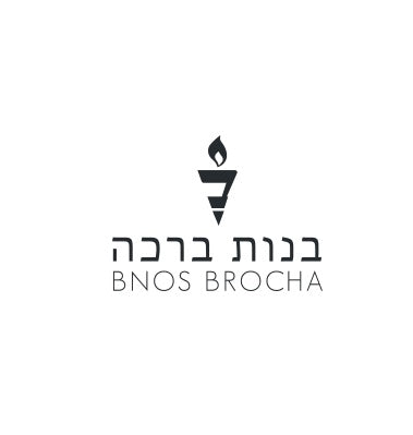 Bnos Brocha Lakewood – Fraylich School Uniforms