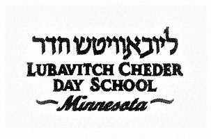 Escuela de día Lubavitch Cheder de Minnesota, St. Paul – Fraylich ...