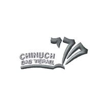 CHINUCH BAS YISRAEL SCHOOL LOGO