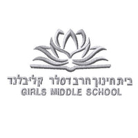 Hebrew academy of cleveland middle school logo